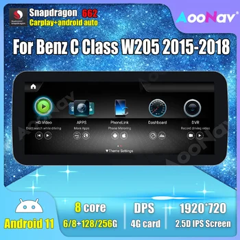 12.3 colių Belaidžio Carplay Android 11.0 Automobilio Radijo Mercedes Benz C Klasė W205 2015-2018 GPS Multimedia Player