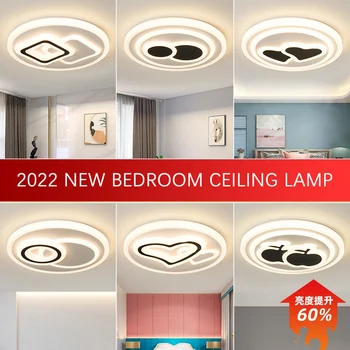 2022 Naujas Miegamasis LED Lubų šviestuvas Paprasta Modernią Atmosferą Miegamojo Turas Šviesa