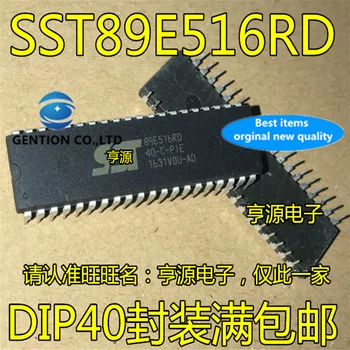 5vnt SST89E516RD SST89E516RD-40-C-PYRAGAS DIP40 Valdiklio lustas sandėlyje 100% nauji ir originalūs