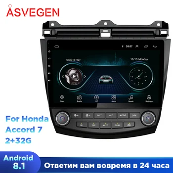 Android 8.1 Automobilio Radijo Honda Accord 7 Multimedia Su GPS Navigacijos Player Auto Automobilis Vaizdo Stereo