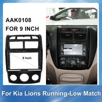 Automobilio Radijas stereo imtuvas Dash Skydelis KIA Sportage Mažai Suderinti 2010 m. GPS Navigacijos konsolių Brūkšnys Montavimo Rėmas