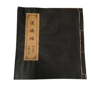 Kinija Senų Knygų Klasikinių Kūrinių (Dao De Jing: Klasikas Dorybė Tao)