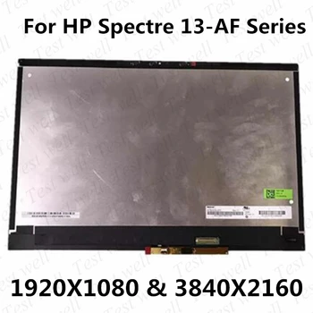 LCD Ekranas + Touch Ekranas Stiklas, skaitmeninis keitiklis Asamblėjos HP Spectre 13-AF 13-af052na 13-af054na 13-af004na 13-af003na 13-af002na
