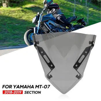 Lengvas Montavimas Motociklo priekinio, galinio Stiklo Stiprus Priekinio stiklo pertvara nuo Vėjo Modifikuotų Dalys Yamaha MT-07 FZ-07 18-20