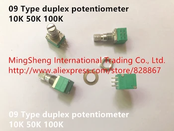 Originalus naujas 100% miniatiūriniai importo gamina 09 tipą, vienalaikio dvipusio ryšio potenciometras 10K 50K 100K (JUNGIKLIS)