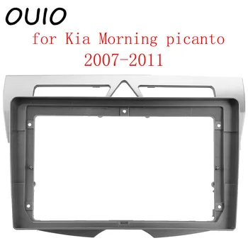 OUIO 9 colių automobilio prietaisų skydelyje Dvigubo Din DVD rėmo puošybos rinkinys prietaisų skydelis tinka Kia Rytą picanto 2007-2011 rėmelį