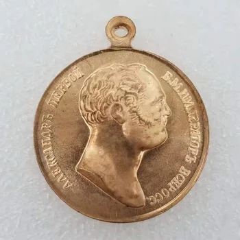 Rusijos Atminimo Medalis Garbę Pin Ženklelis Patriotizmo Atminimo Medalis Suvenyrų Kolekciją #2