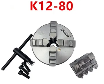 SAN OU 4-žandikaulio tekinimo staklių griebtuvas savęs centravimas K12-80 su grūdinto plieno mažųjų tekinimo staklės